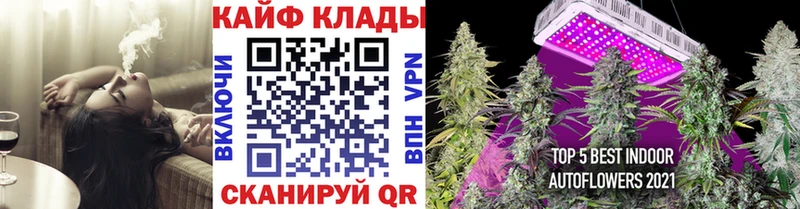 Хочу наркоту Шимановск A PVP Кокаин Мефедрон МАРИХУАНА АМФ ОМГ ОМГ ONION ГАШИШ
