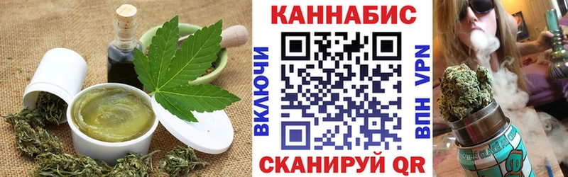 магазин продажи   Шимановск  Canna-Cookies конопля 