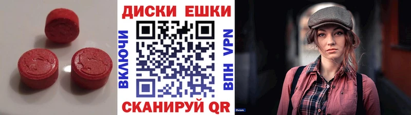Ecstasy 300 mg  Шимановск 