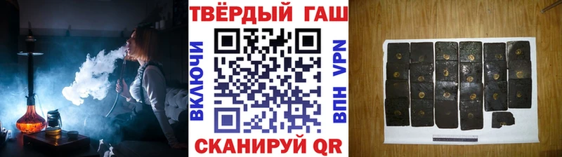наркота  Шимановск  кракен   Гашиш ice o lator 