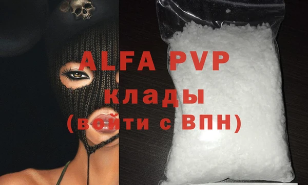 метамфетамин Магас