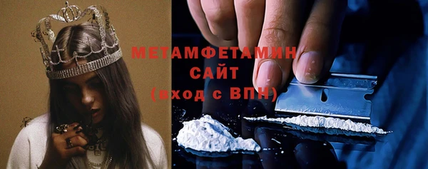 метамфетамин Магас