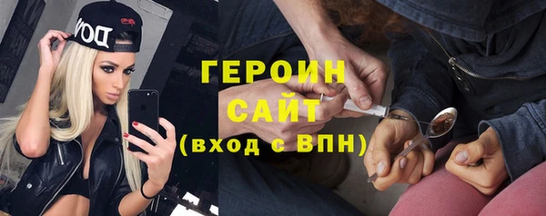 метамфетамин Магас