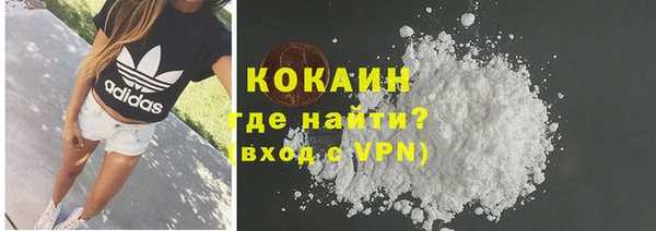 мефедрон мука Магадан