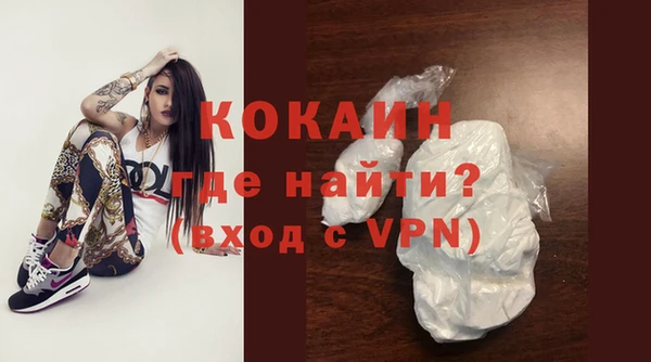 метамфетамин Магас