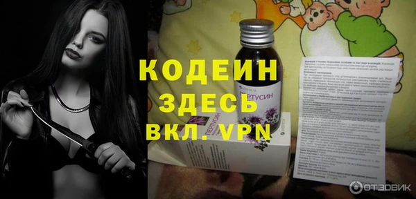 каннабис Нижневартовск