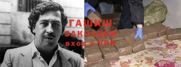 мефедрон мука Магадан