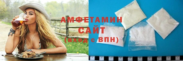 мефедрон мука Магадан