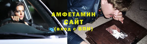 метамфетамин Магас