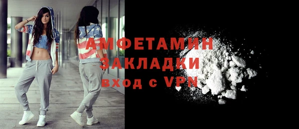 метамфетамин Магас