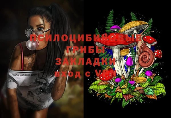 мефедрон мука Магадан