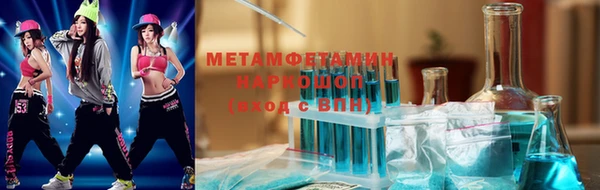 мефедрон мука Магадан