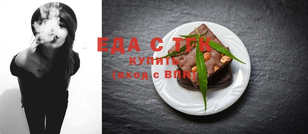 метамфетамин Магас