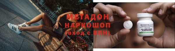 метамфетамин Магас