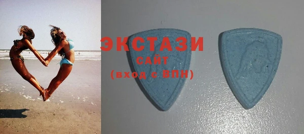 метамфетамин Магас