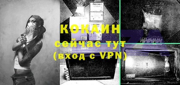 мефедрон мука Магадан