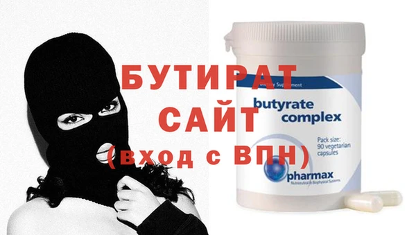 2c-b Майский