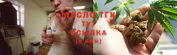 мефедрон мука Магадан