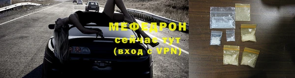 метамфетамин Магас