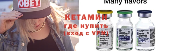 метамфетамин Магас