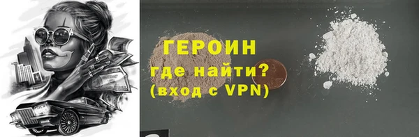 мефедрон мука Магадан