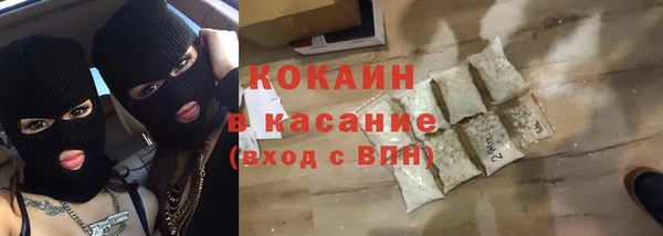 мефедрон мука Магадан