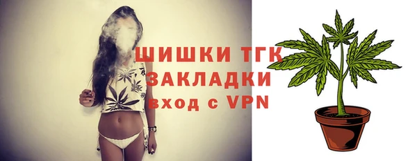 метамфетамин Магас