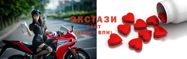 метамфетамин Магас