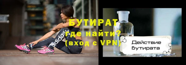 метамфетамин Магас
