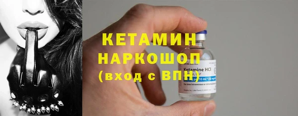 мефедрон мука Магадан