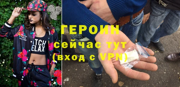 метамфетамин Магас
