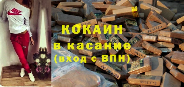 метамфетамин Магас