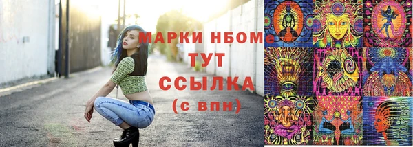 mix Мурманск