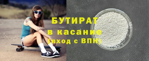 2c-b Майский