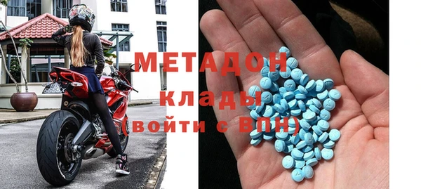 мефедрон мука Магадан