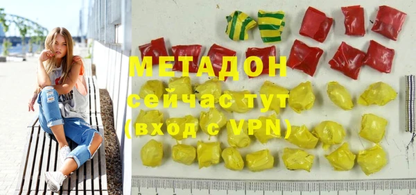 метамфетамин Магас