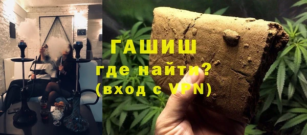 метамфетамин Магас