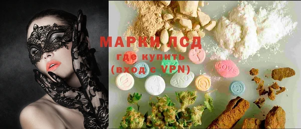 мефедрон мука Магадан