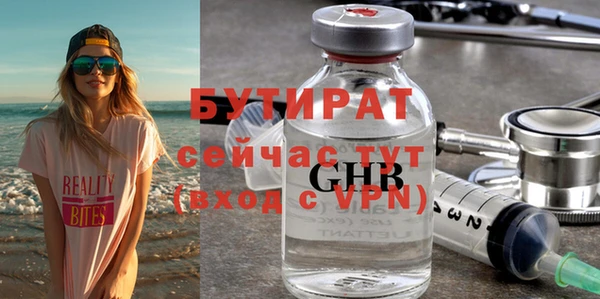 мефедрон мука Магадан
