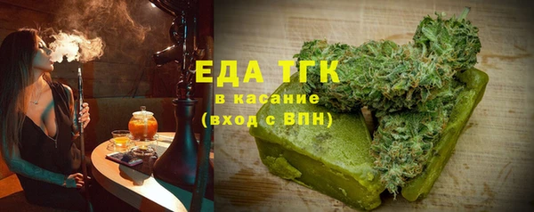 мефедрон мука Магадан