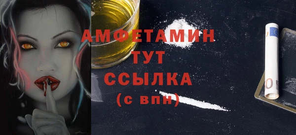 2c-b Майский