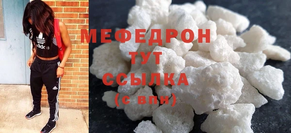 mix Мурманск