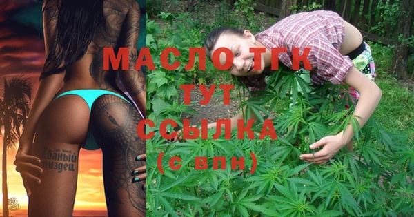 2c-b Майский