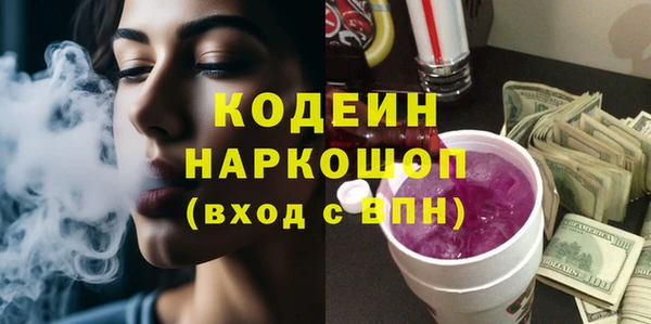мефедрон мука Магадан