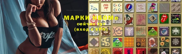 2c-b Майский