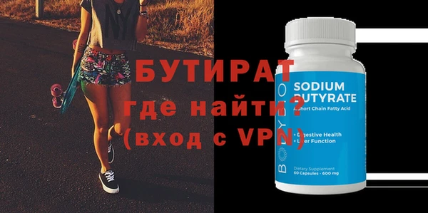 мефедрон мука Магадан