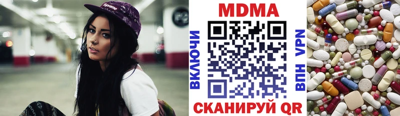 OMG ТОР  Шимановск  МДМА молли 