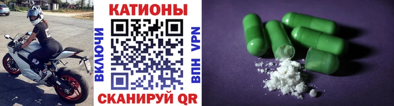 Меф мука  купить закладку  Шимановск 
