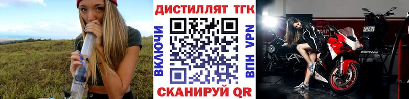 ТГК концентрат  даркнет сайт  Шимановск 
