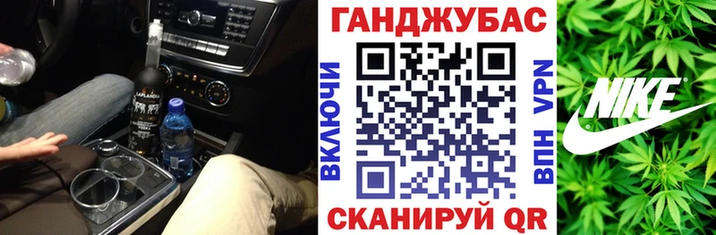 где можно купить наркотик  Шимановск  Каннабис планчик 